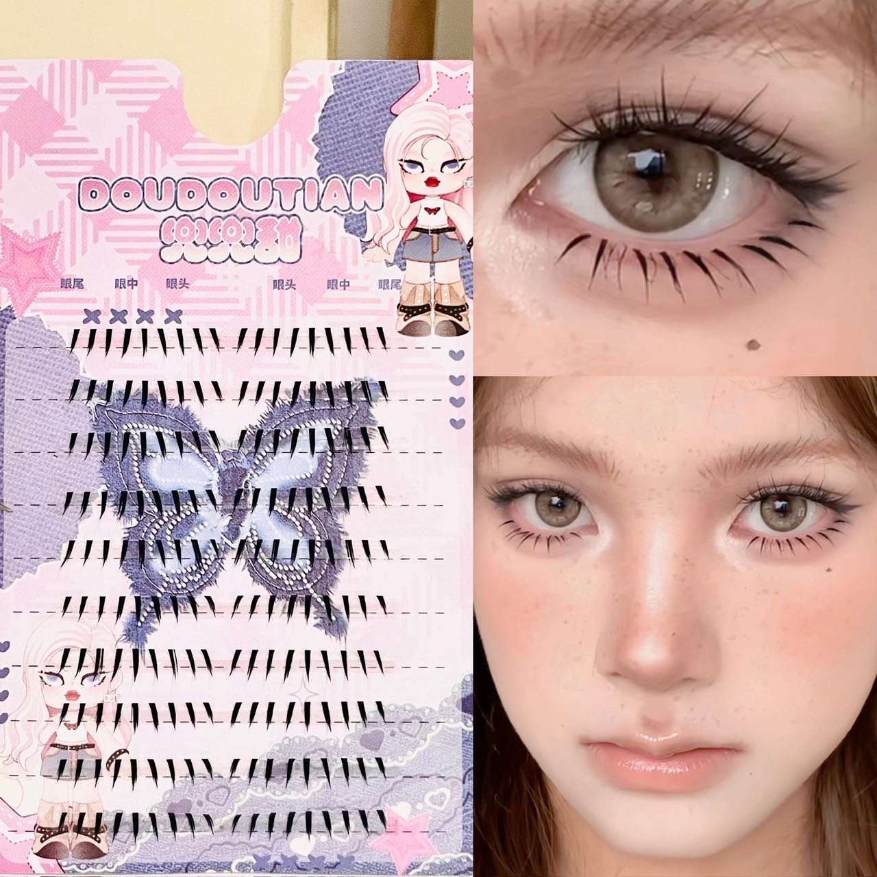 Doudoutian Błyszczące, mokre,  – Eyelash Extension Anime recenzja i cena